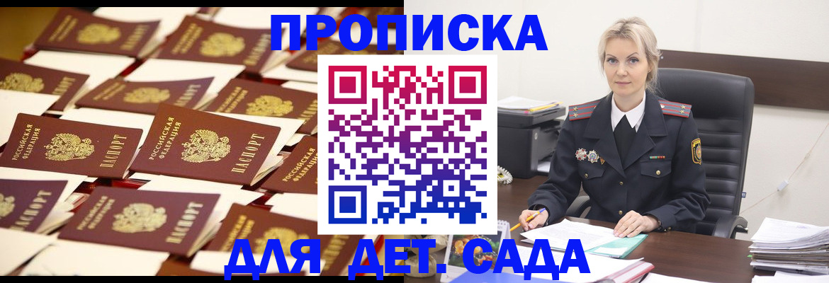 пропишу в квартире в Коряжме